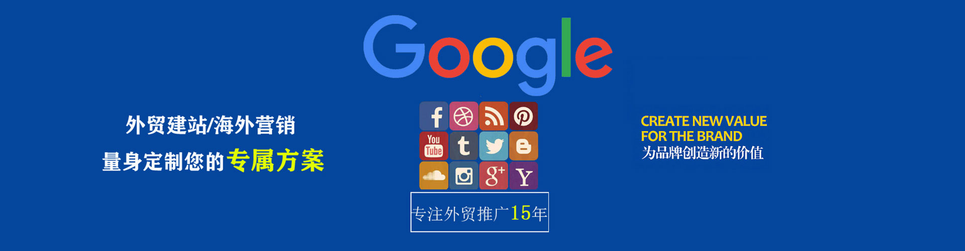 磐石百度优化推广