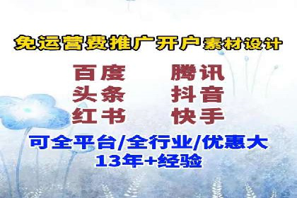 百度竞价行业应用案例：解析及实战操作