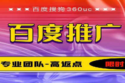 体育赛事宣传中的SEM托管服务：从策划到执行