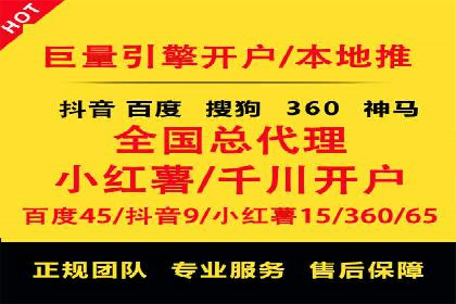 竞价排名中如何提高点击率案例分享